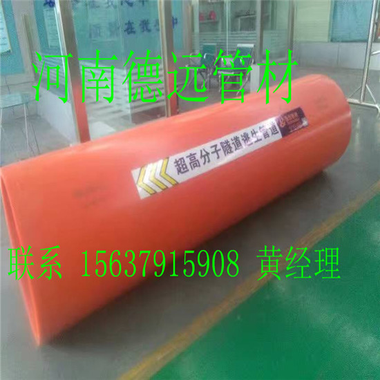金華800隧道安全逃生管價格