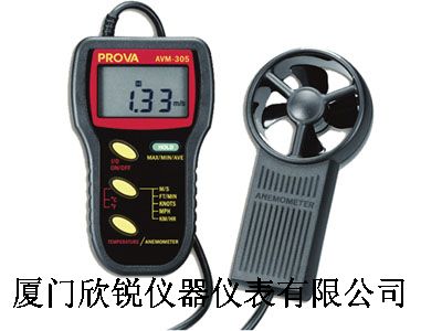 AVM-301臺灣泰仕AVM301風(fēng)速計
