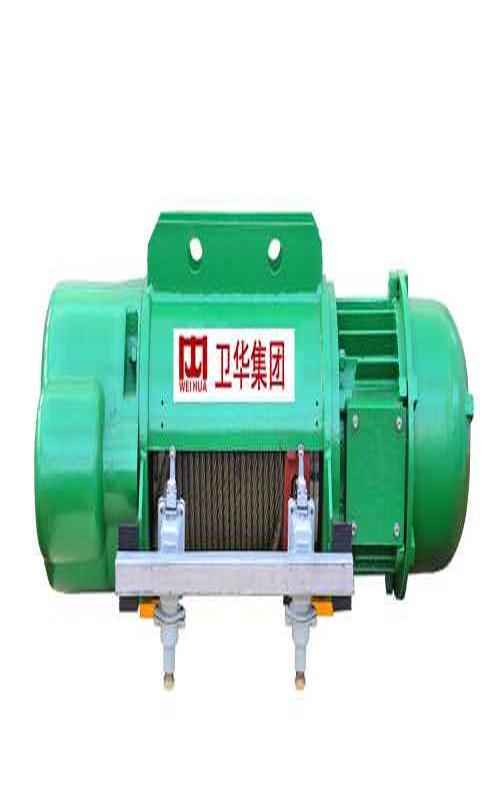 北京衛(wèi)華起重機 河北冶金雙梁起重機 衛(wèi)華集團有限公司北京銷售分公司