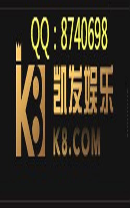 外圍凱發(fā)娛樂認證
