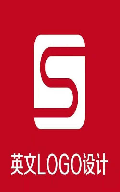 商標(biāo)LOGO設(shè)計(jì)