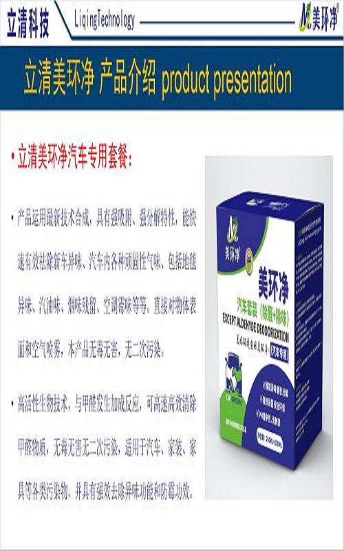 環(huán)保內(nèi)墻乳膠漆招商