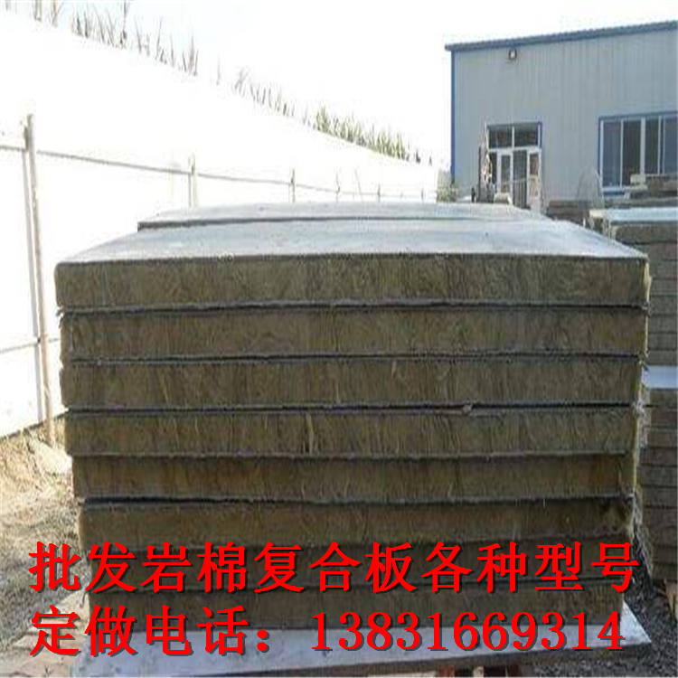 古交市國家標準外墻巖棉復合板工程報價 歡迎您光臨