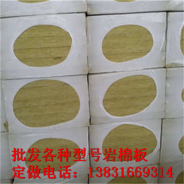 玄武巖巖棉板生產(chǎn) 密度130kg巖棉保溫板批發(fā)價格