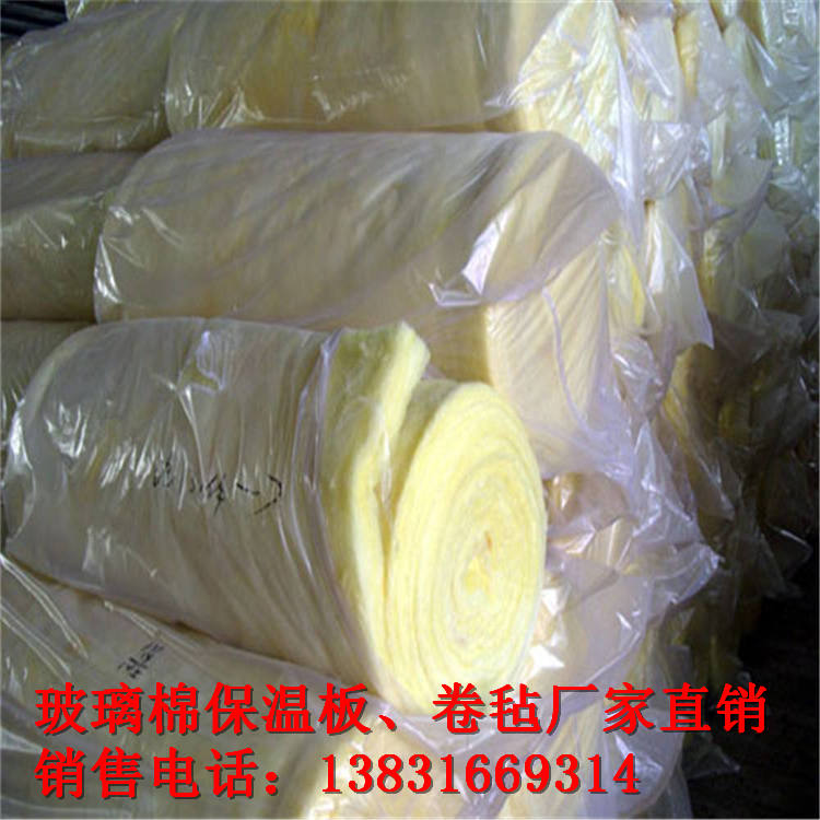 濟(jì)寧市 批發(fā)玻璃棉條板價(jià)格 出售