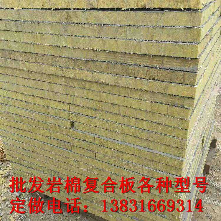 古交市隔離帶豎絲巖棉復(fù)合板100kg每平米價(jià)格