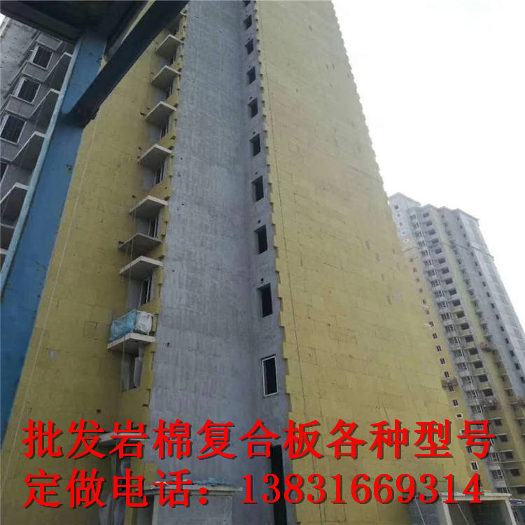 呂梁市外墻抹面水泥巖棉復合板今日報價