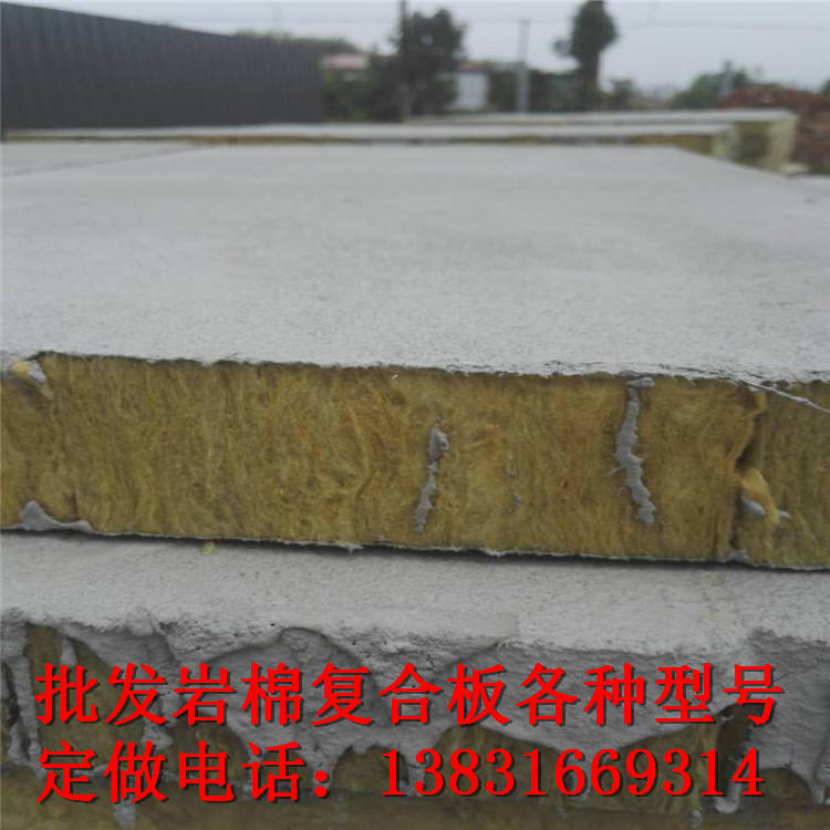 永濟(jì)市 設(shè)備隔熱保溫巖棉復(fù)合板歡迎訪問 _資質(zhì)齊全