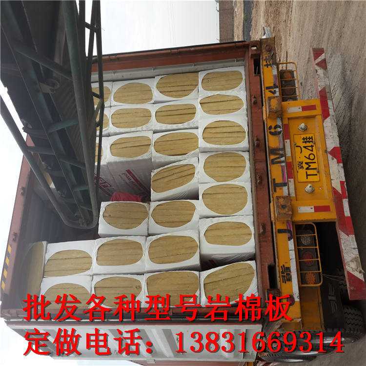 邛崍市120kg硬質(zhì)巖棉復(fù)合板品牌推薦