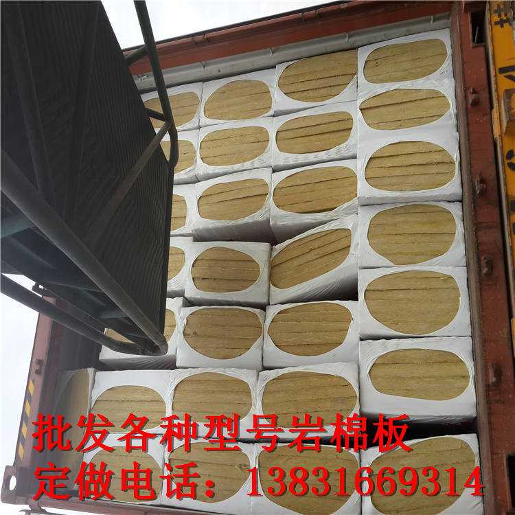 防火巖棉夾芯板150kg高雄市內(nèi)墻保溫板市場(chǎng)價(jià)格