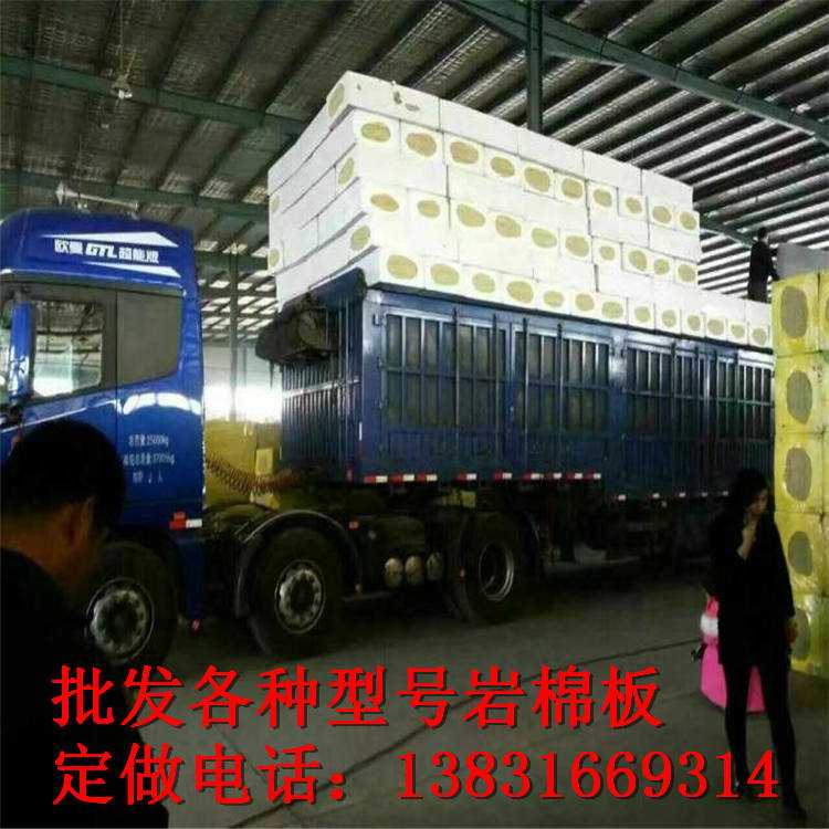 湘鄉(xiāng)市90公斤幕墻玄武巖巖棉板廠家地址