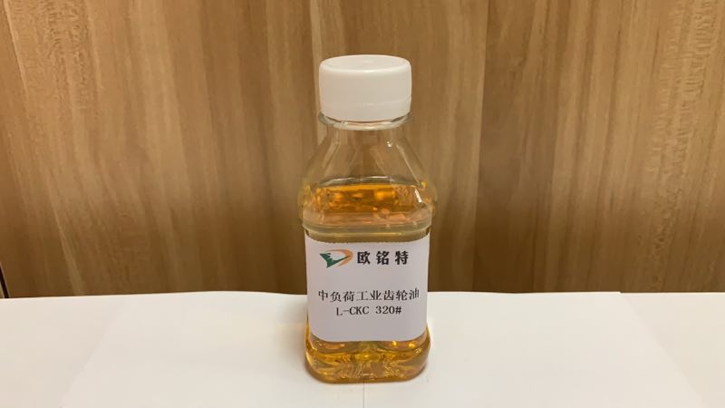 歐銘特中負(fù)荷工業(yè)齒輪油220號(hào)