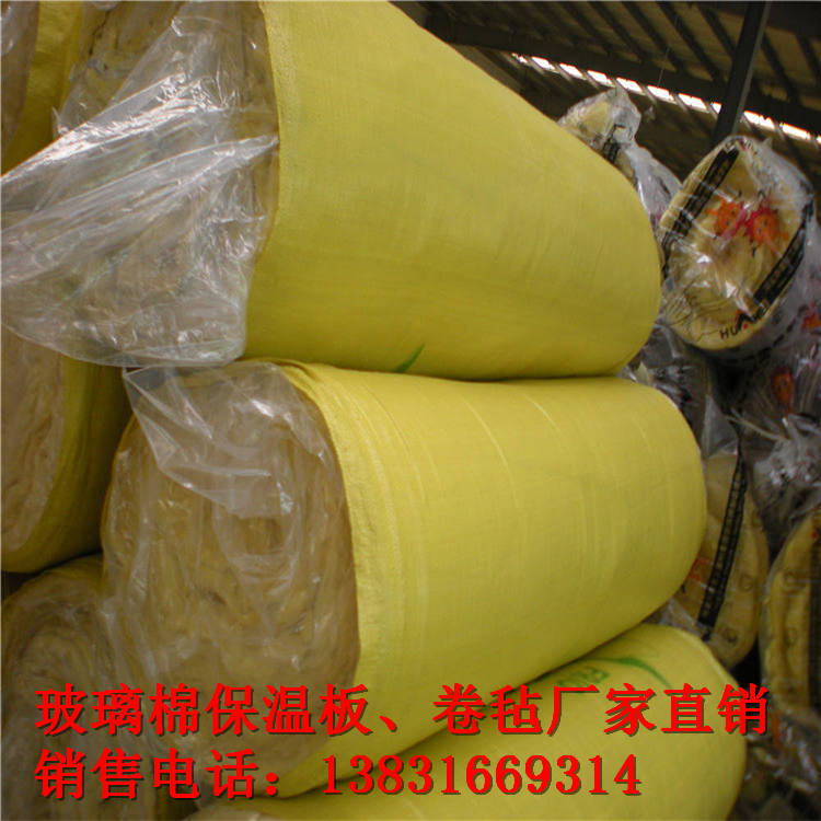 專(zhuān)業(yè)供貨廠(chǎng)家50mm超細(xì)玻璃棉卷氈