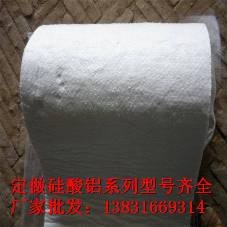 松滋市3公分 硅酸鋁管殼批發(fā)價(jià)格