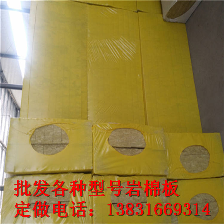 外墻高密度巖棉板120kg 用途
