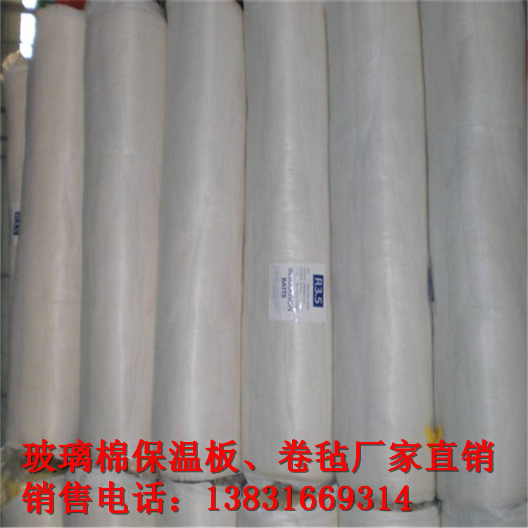 超細(xì)玻璃棉玉門市價(jià)格優(yōu)惠