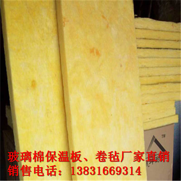 廠房鋼結(jié)構(gòu)玻璃棉卷氈多少錢(qián)一平米