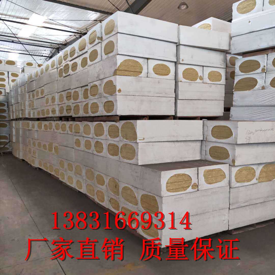 供應鋼結(jié)構(gòu)巖棉板,阻燃巖棉板150kg
