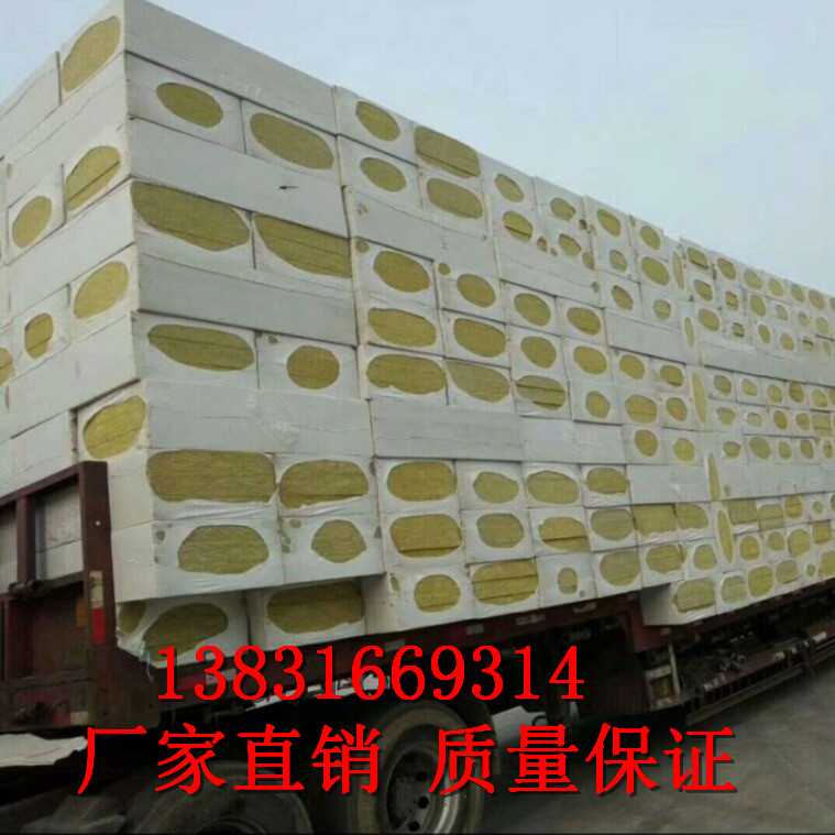 供應(yīng)5cm外墻防水巖棉板,巖棉卷氈施工