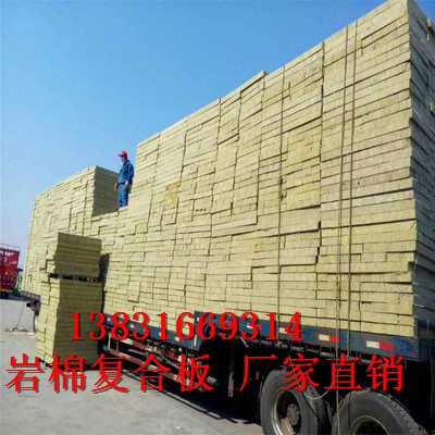 防火砂漿巖棉復(fù)合板120kg