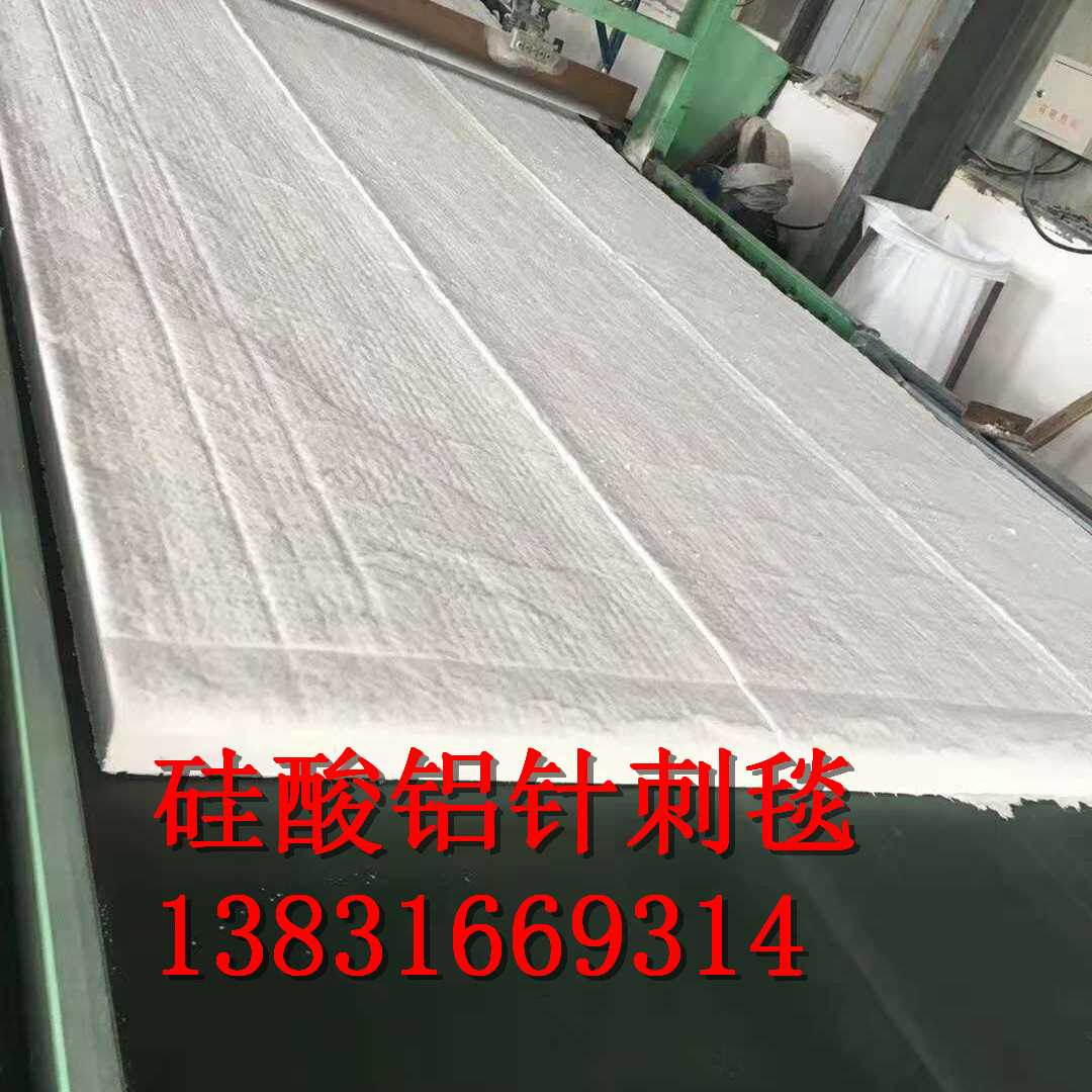 貴陽市外墻硅酸鋁纖維氈一平米價格