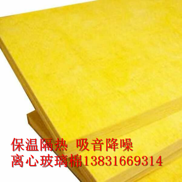 無甲醛玻璃棉內(nèi)墻憎水玻璃棉9cm