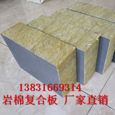 175kg砂漿水泥網(wǎng)格布巖棉復(fù)合板
