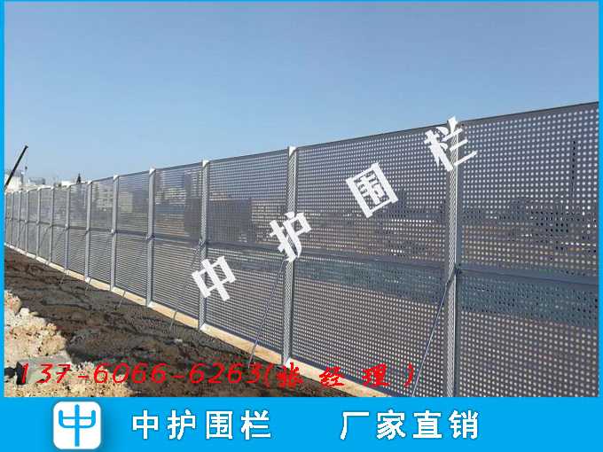 工地圍欄報(bào)價(jià)單 沖孔板批發(fā) 梅州沖孔板護(hù)欄圖片