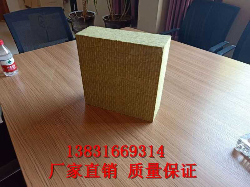 河南省5公分硬質(zhì)巖棉板@廠家*新動(dòng)態(tài)