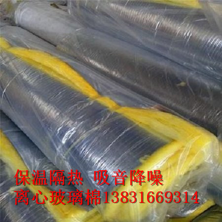 50mm阻燃鋁箔玻璃棉板訂購價格