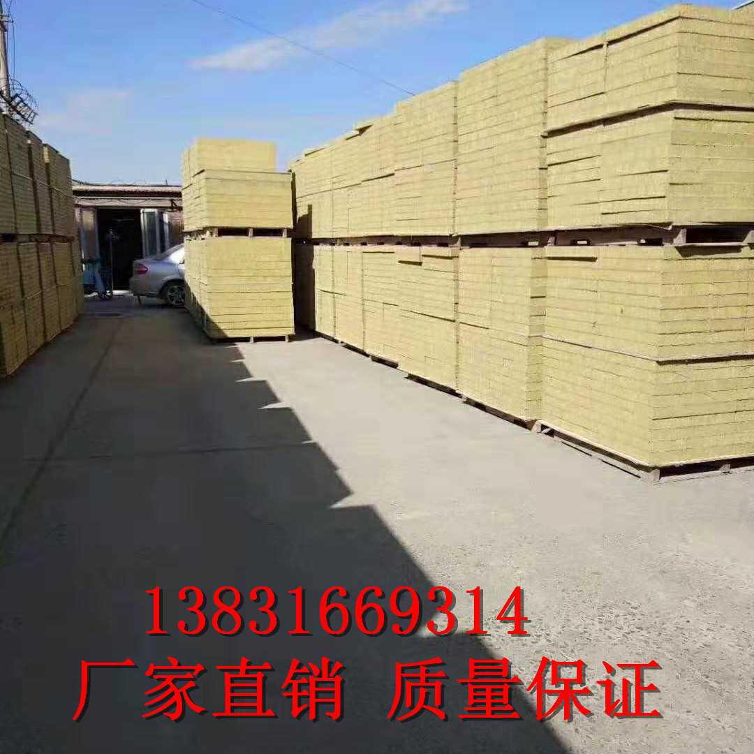長治市供應(yīng)10公分A級憎水巖棉板