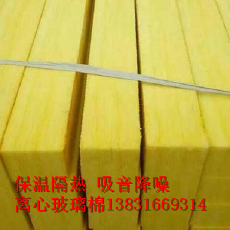 安陽(yáng)市34kg玻璃棉保溫板@今日快訊