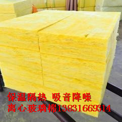 保定批發(fā)大量高品質(zhì)防火玻璃棉板