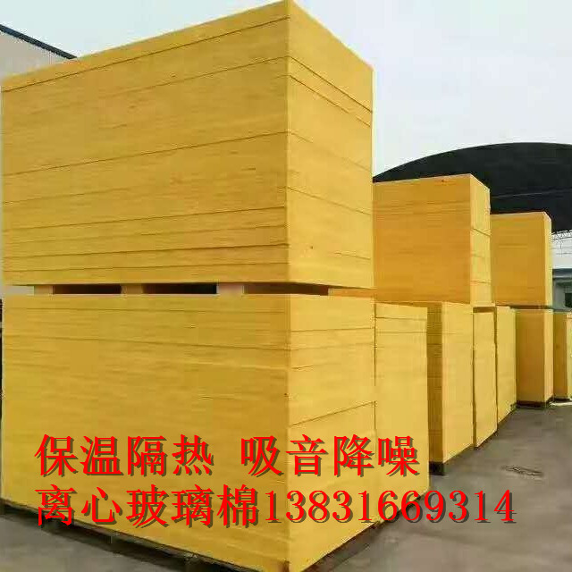 青島市60MM厚離心玻璃棉氈@公司動態(tài)