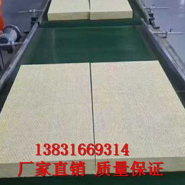 陽泉市防火隔音巖棉板90公斤@廠家*新動態(tài)