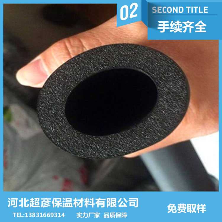 高品質(zhì)耐熱橡塑板 隔熱保溫橡塑卷氈三河市批發(fā)