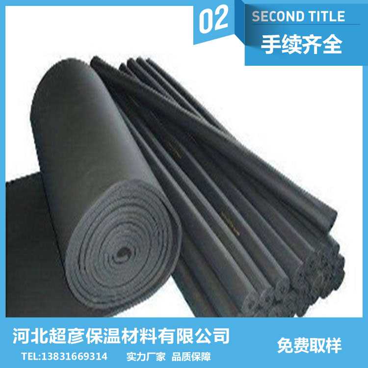 唐山市b1級吸音海綿橡塑板一立方價格