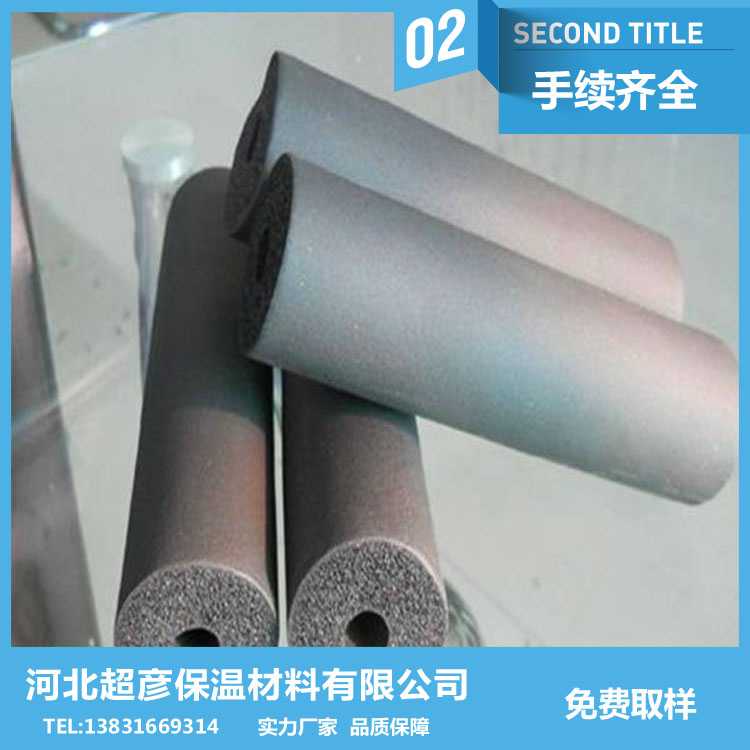 汾陽(yáng)市阻燃橡塑板 隔熱海綿橡塑卷氈直銷