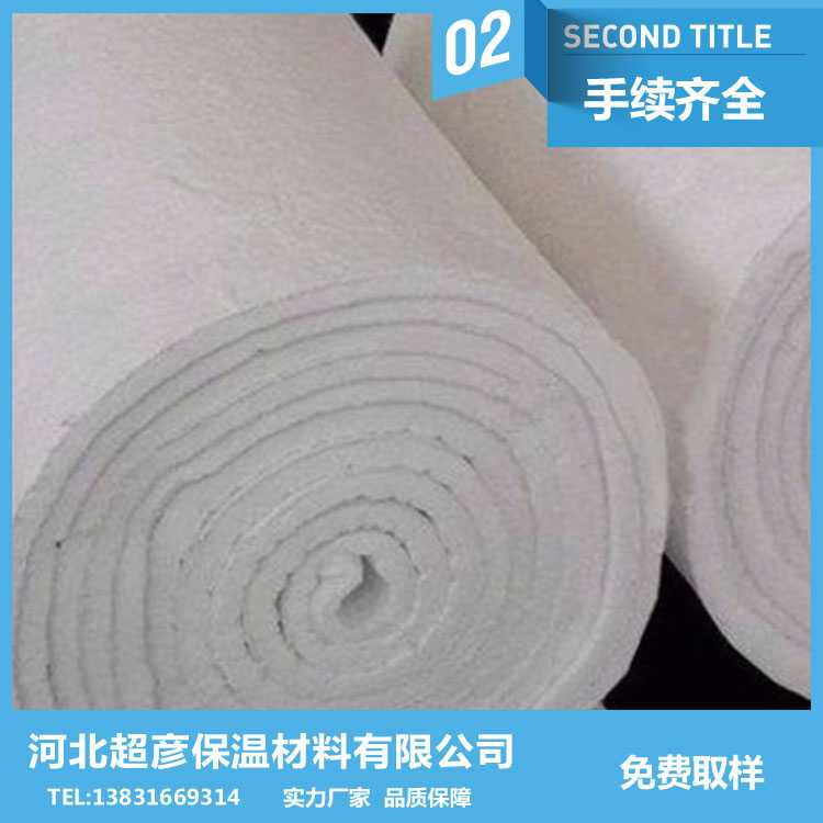 鄭州市半硬質阻燃硅酸鋁耐火板多少錢一立方