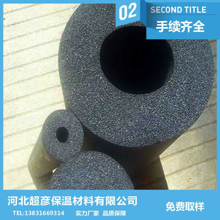 天津供應(yīng)外墻防火橡塑卷氈3cm