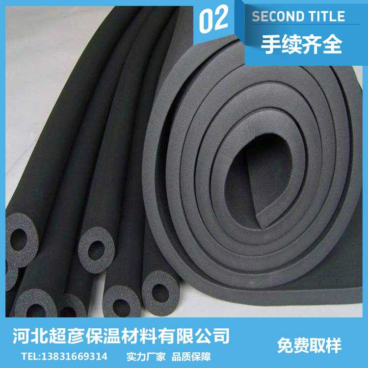 湖州市硬質(zhì)隔熱橡塑卷氈 隔音橡塑板施工