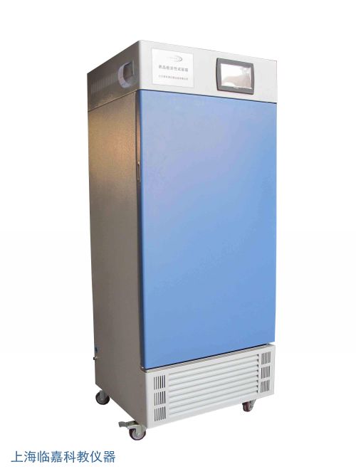 代理銷售藥品穩(wěn)定性試驗箱LHH1000SD