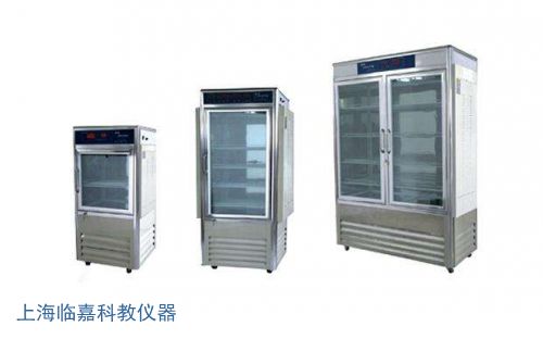 代理銷售藥品穩(wěn)定性試驗(yàn)箱LHHSSII