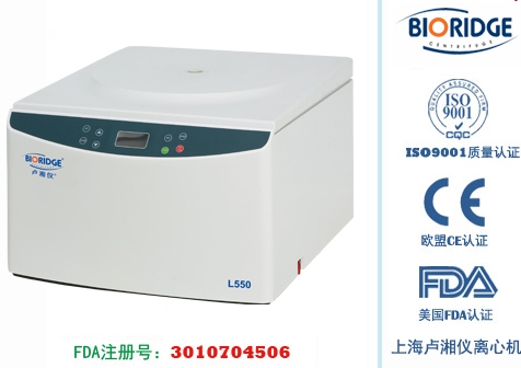 離心機(jī)RD-50CTZ上海盧湘儀