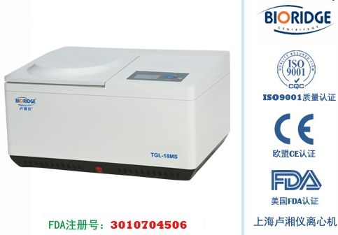 離心機(jī)RGL-160T上海盧湘儀