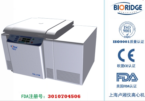 離心機RGL-180T上海盧湘儀