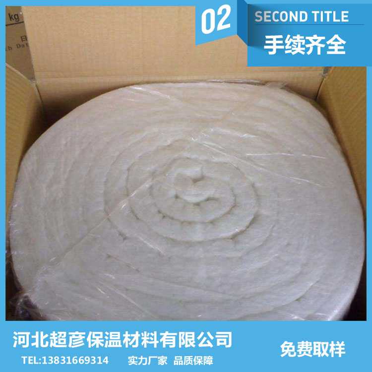 煙臺(tái)市供應(yīng)80kg憎水硅酸鋁棉 絕熱硅酸鋁板報(bào)價(jià)
