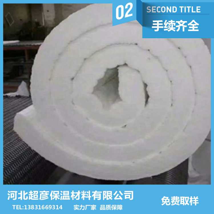 密度50mm外墻隔音硅酸鋁甩絲毯報(bào)價(jià)
