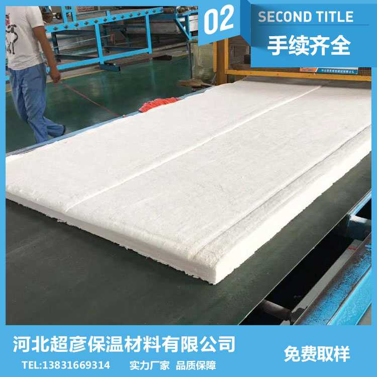 雅安市外墻硅酸鋁棉 防水硅酸鋁甩絲毯批發(fā)