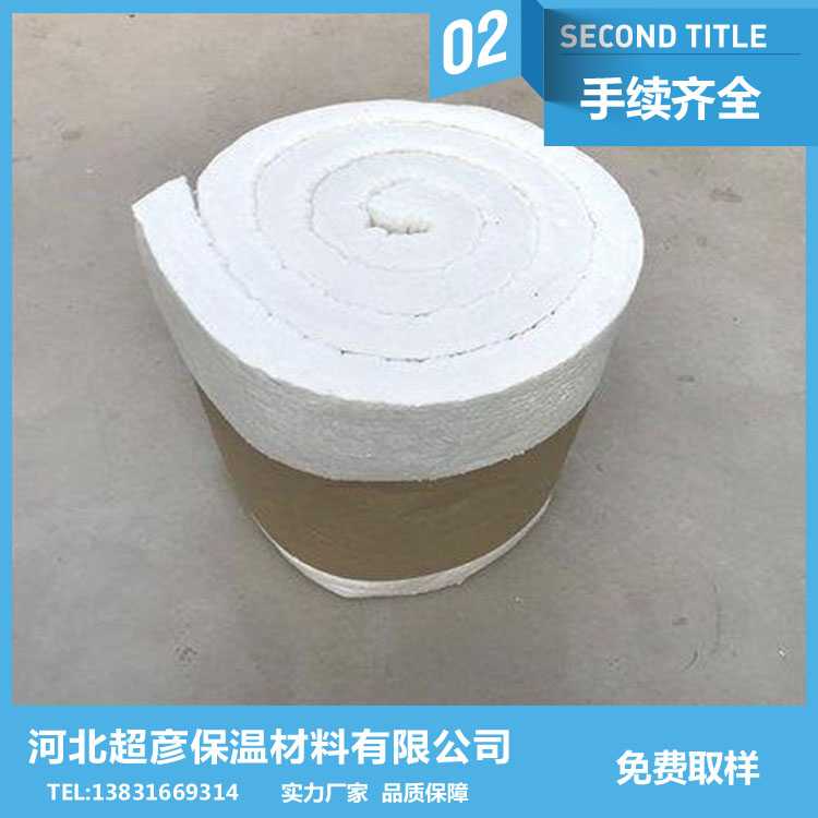 煙臺(tái)市憎水硅酸鋁棉 90kg硅酸鋁卷氈施工